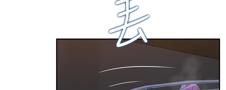 《我们的戏剧关系》第99话 第81页