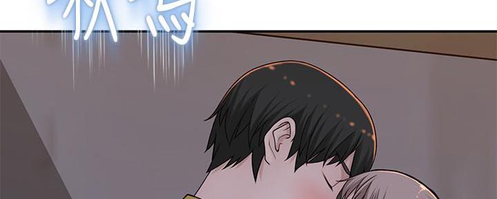 《我们的戏剧关系》第99话 第8页