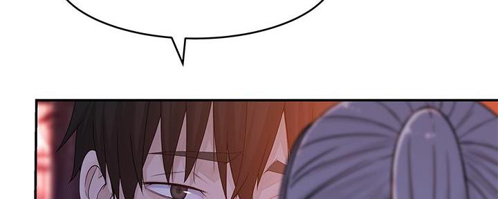 《我们的戏剧关系》第98话 第106页