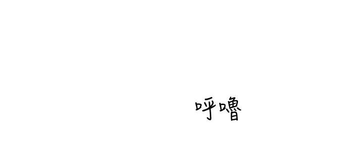 《我们的戏剧关系》第98话 第1页