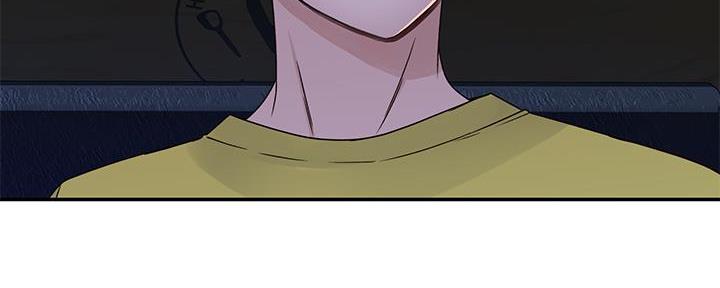 《我们的戏剧关系》第98话 第25页