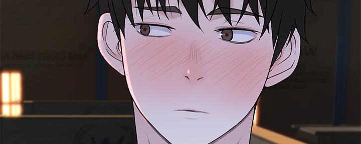 《我们的戏剧关系》第98话 第38页