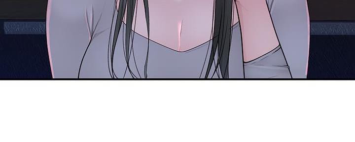 《我们的戏剧关系》第98话 第3页