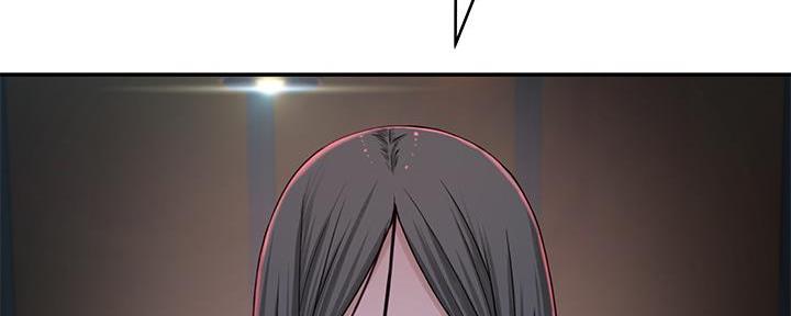 《我们的戏剧关系》第98话 第46页