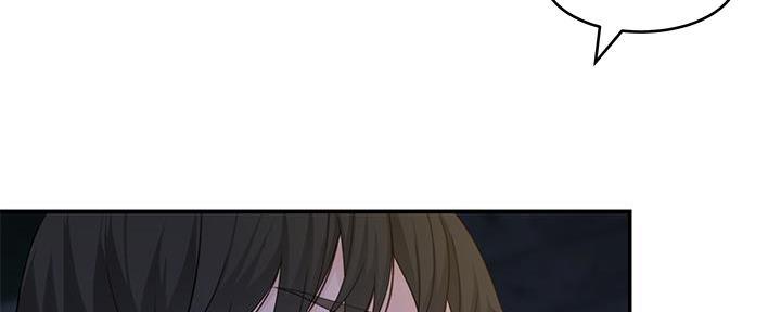《我们的戏剧关系》第98话 第55页