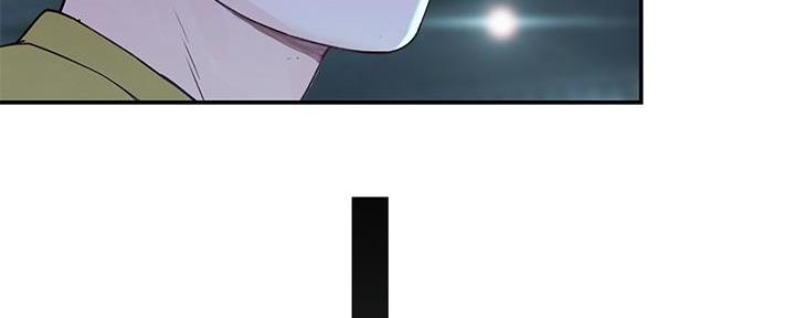 《我们的戏剧关系》第98话 第57页