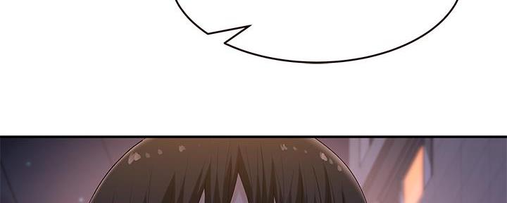 《我们的戏剧关系》第98话 第66页