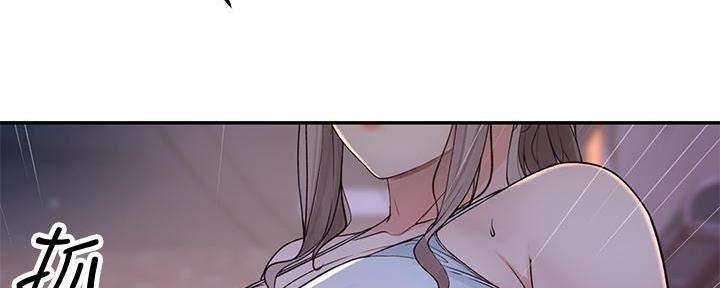 《我们的戏剧关系》第98话 第80页