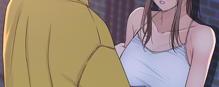 《我们的戏剧关系》第98话 第86页