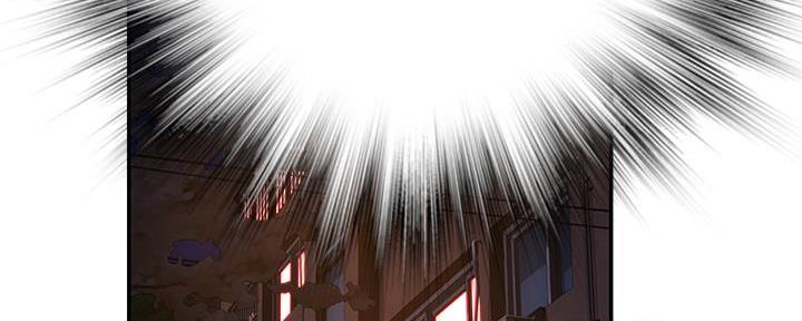 《我们的戏剧关系》第98话 第91页