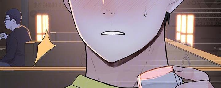 《我们的戏剧关系》第97话 第103页
