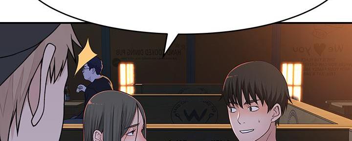 《我们的戏剧关系》第97话 第106页