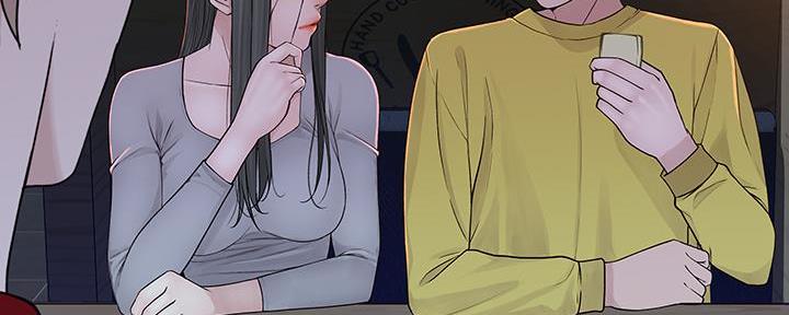 《我们的戏剧关系》第97话 第107页