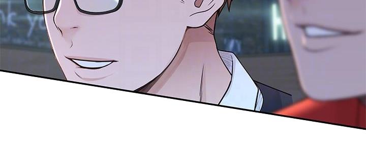 《我们的戏剧关系》第97话 第119页