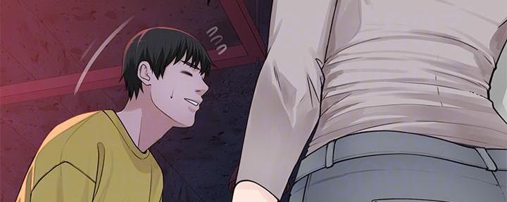 《我们的戏剧关系》第97话 第11页