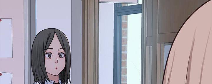 《我们的戏剧关系》第97话 第142页