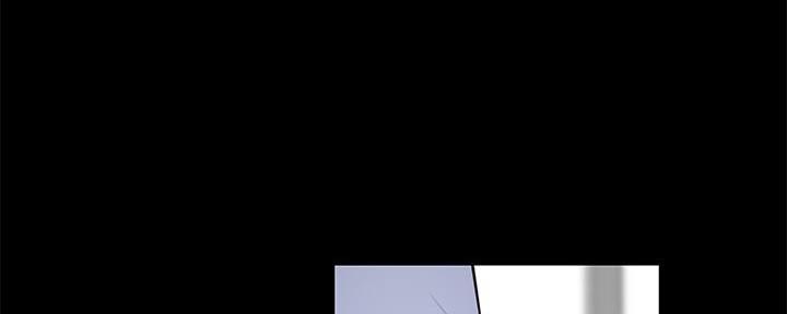 《我们的戏剧关系》第97话 第145页