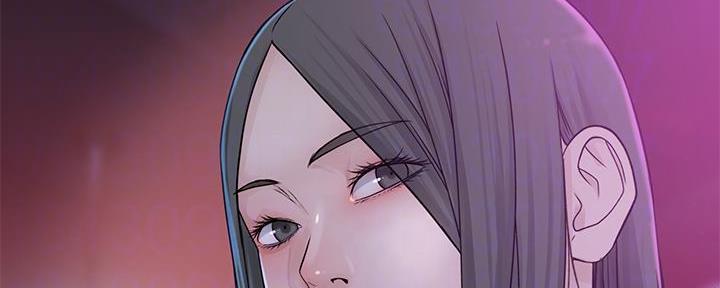 《我们的戏剧关系》第97话 第15页