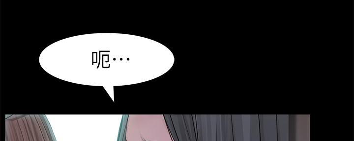 《我们的戏剧关系》第97话 第160页