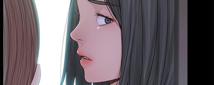 《我们的戏剧关系》第97话 第161页