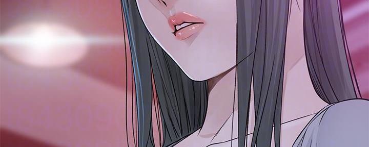 《我们的戏剧关系》第97话 第16页