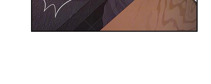 《我们的戏剧关系》第97话 第20页