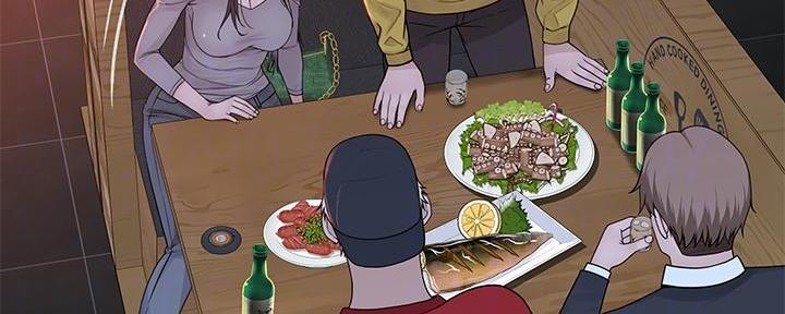 《我们的戏剧关系》第97话 第23页