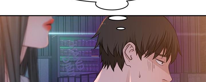 《我们的戏剧关系》第97话 第34页