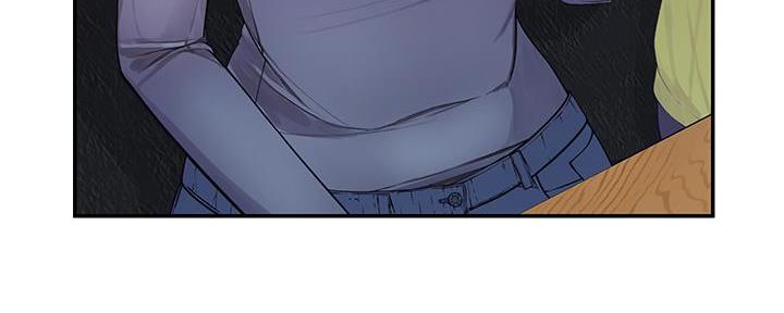 《我们的戏剧关系》第97话 第40页
