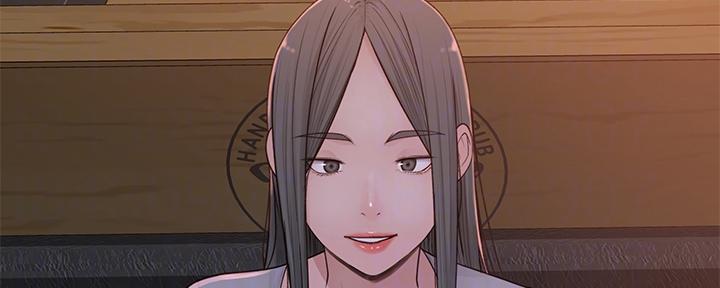 《我们的戏剧关系》第97话 第47页