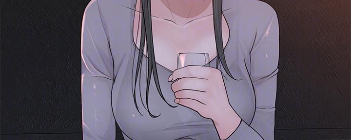 《我们的戏剧关系》第97话 第48页