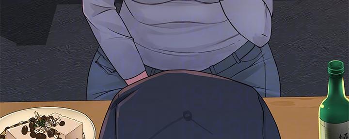 《我们的戏剧关系》第97话 第49页