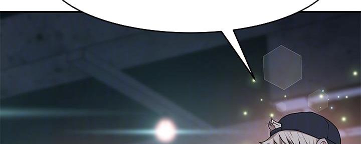 《我们的戏剧关系》第97话 第52页