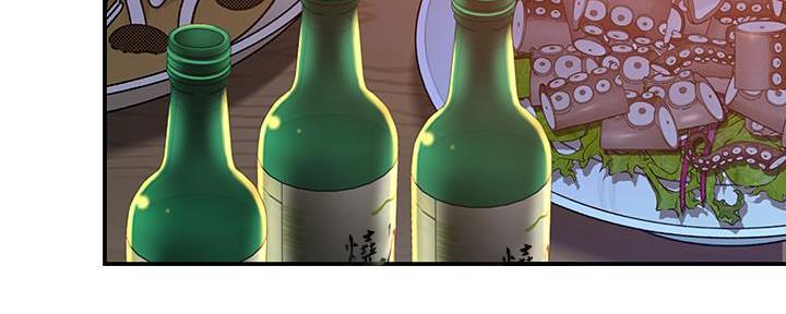 《我们的戏剧关系》第97话 第57页