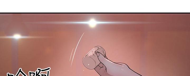 《我们的戏剧关系》第97话 第59页