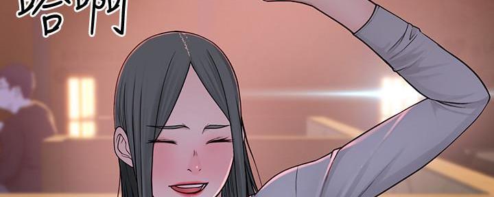 《我们的戏剧关系》第97话 第60页