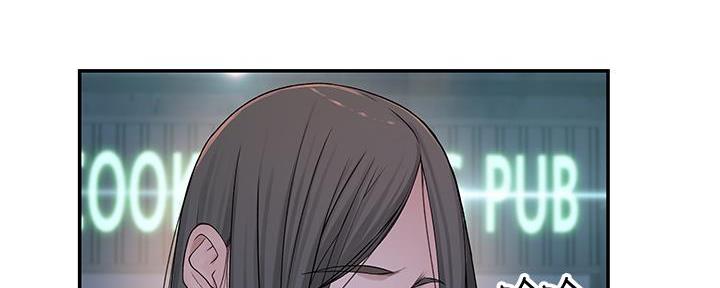 《我们的戏剧关系》第97话 第68页