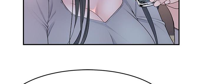 《我们的戏剧关系》第97话 第70页