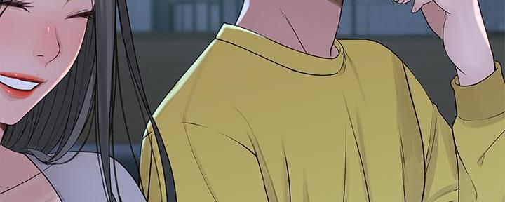 《我们的戏剧关系》第97话 第73页