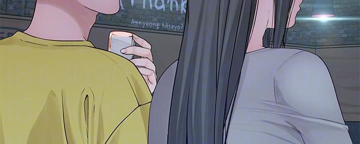 《我们的戏剧关系》第97话 第86页