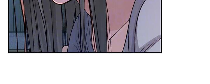《我们的戏剧关系》第97话 第99页