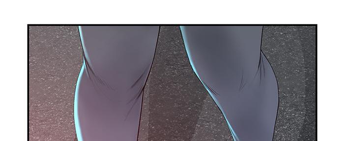 《我们的戏剧关系》第100话 第2页