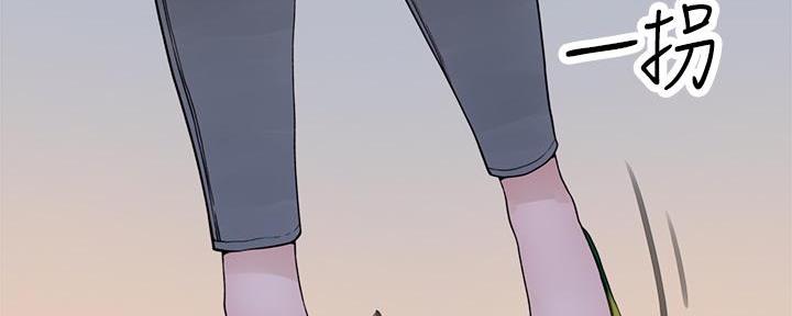 《我们的戏剧关系》第100话 第30页