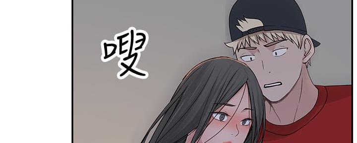 《我们的戏剧关系》第100话 第34页