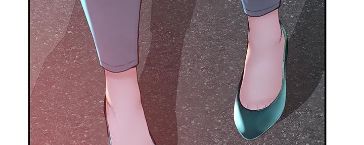 《我们的戏剧关系》第100话 第3页