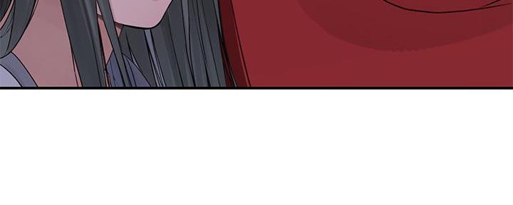 《我们的戏剧关系》第100话 第41页