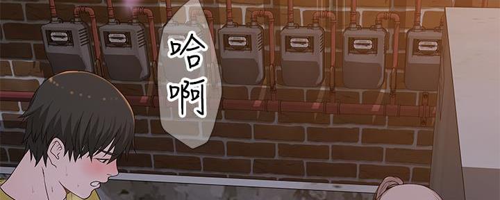 《我们的戏剧关系》第100话 第55页
