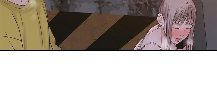 《我们的戏剧关系》第100话 第56页