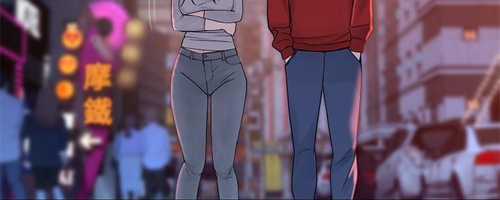 《我们的戏剧关系》第100话 第8页