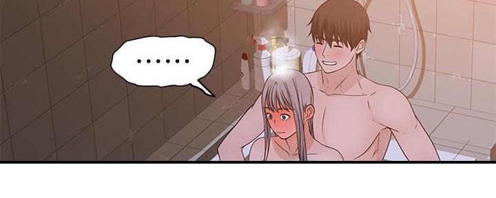 《我们的戏剧关系》第101话 第110页